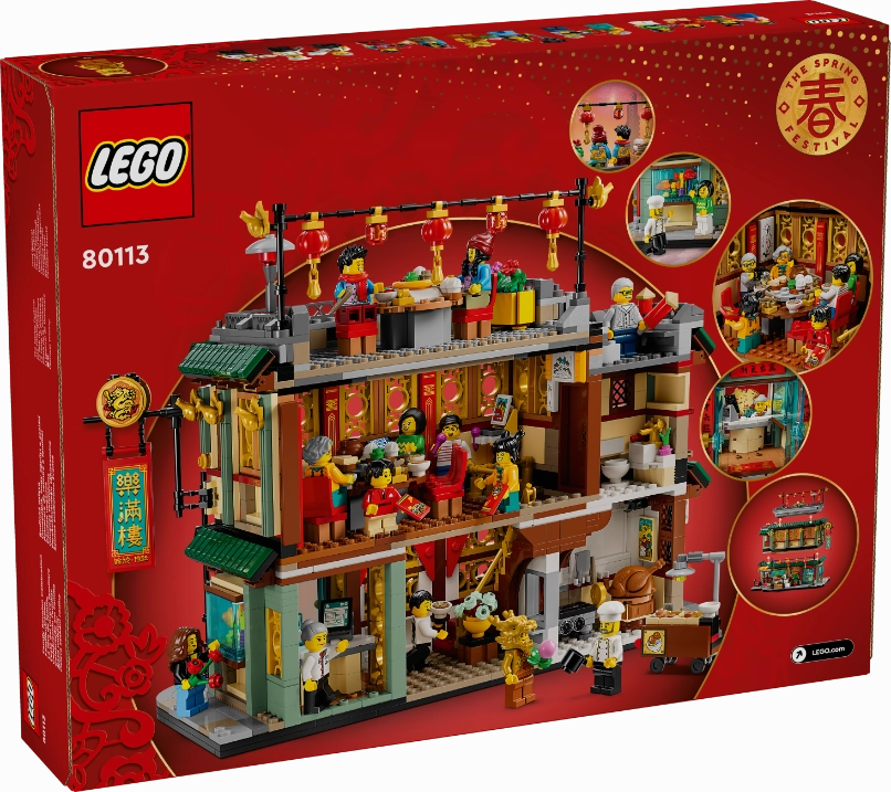 LEGO 80113 Chinese Festivals Family Reunion Celebration