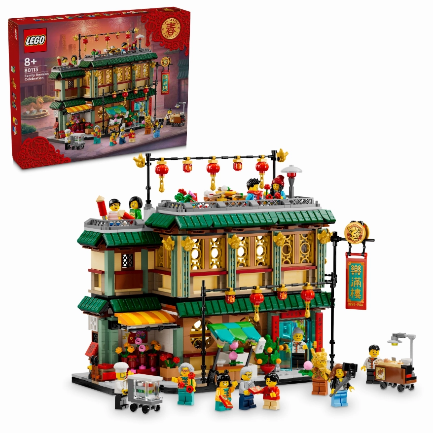 LEGO 80113 Chinese Festivals Family Reunion Celebration