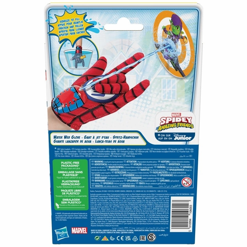 Spidey & Friends Spidey Water Web Glove